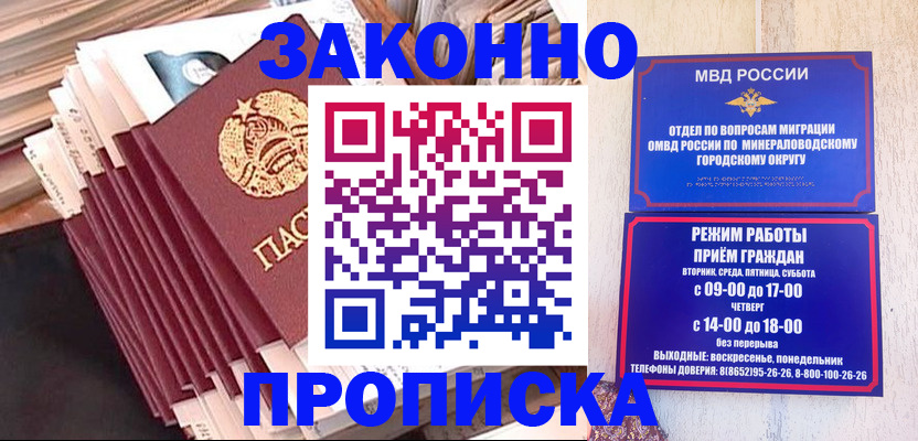 форма 3 в Красном Куте